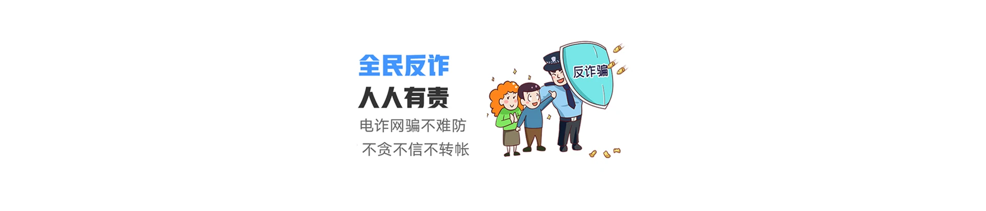 南票区联通宽带